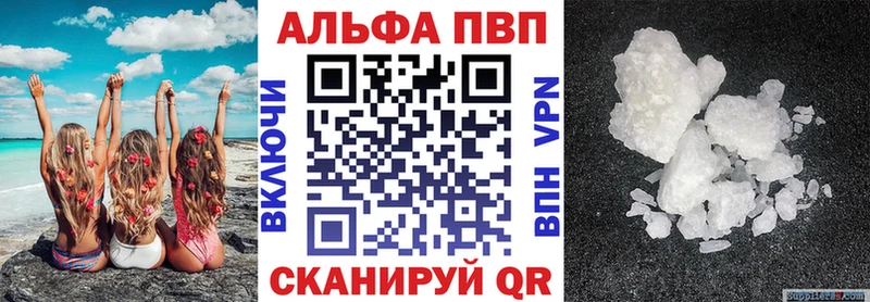 Alpha-PVP СК КРИС  кракен tor  Ленинградская  купить закладку 