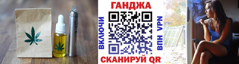 мега вход  Ленинградская  Печенье с ТГК конопля 