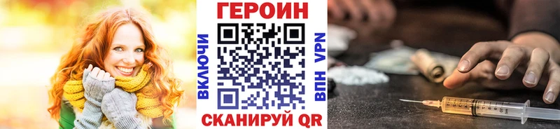 гидра   Ленинградская  ГЕРОИН белый 