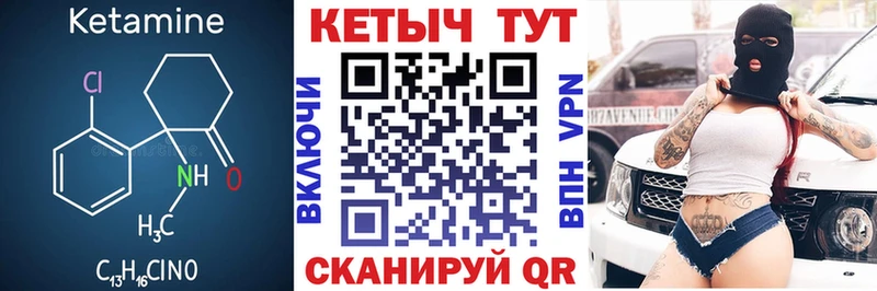Кетамин ketamine kraken ТОР Ленинградская