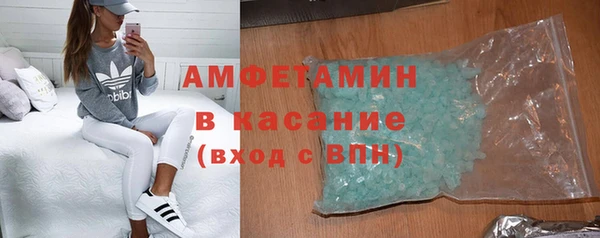 стафф Лиски