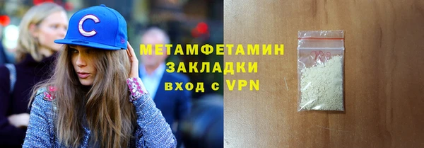 гидропоника Липки