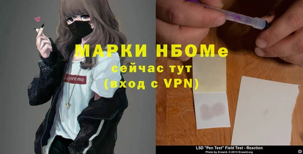 MDMA Premium VHQ Долгопрудный