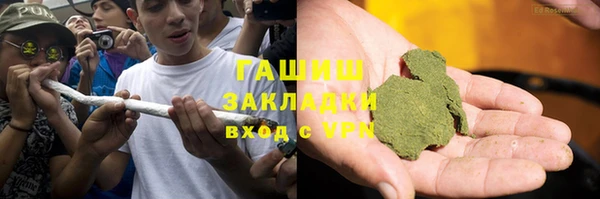 стафф Лиски