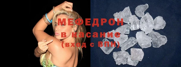 дживик Нязепетровск