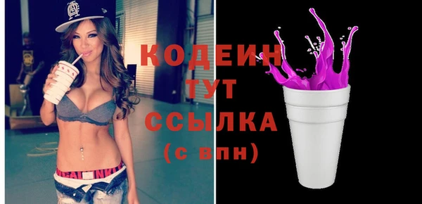 стафф Лиски