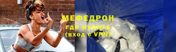 стафф Лиски