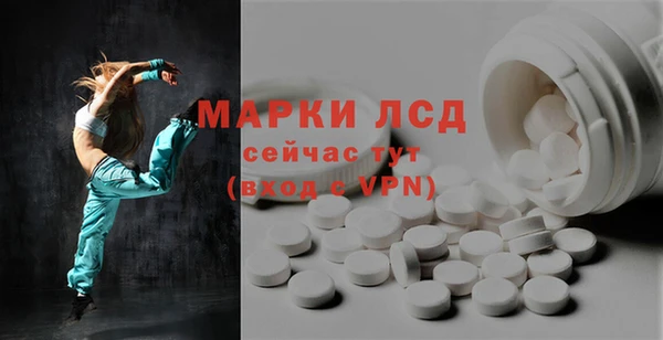 стафф Лиски