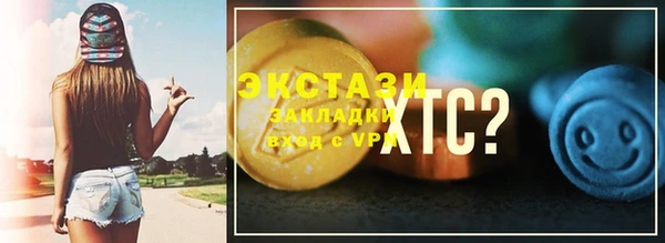 а пвп мука Солнечногорск
