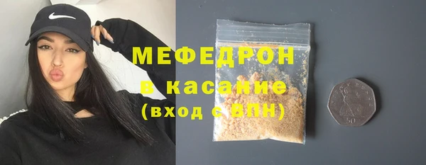стафф Лиски