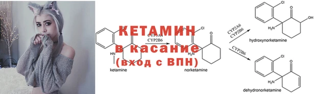 тгк Лихославль