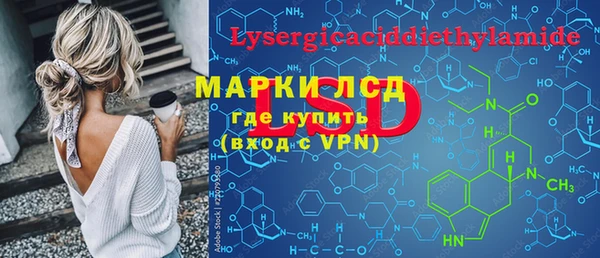тгк Лихославль