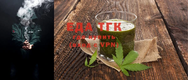 тгк Лихославль