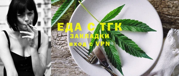 прущий лед Новый Уренгой