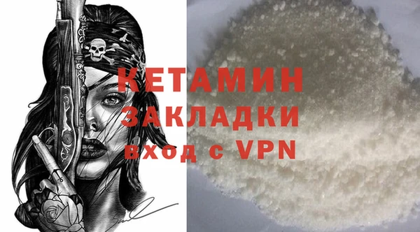 стафф Лиски