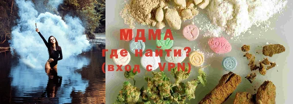 стафф Лиски