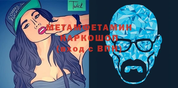 стафф Лиски