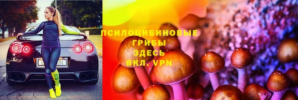 стафф Лиски