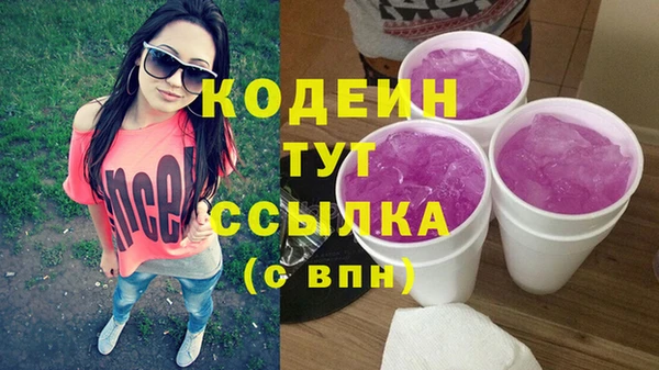 дживик Нязепетровск