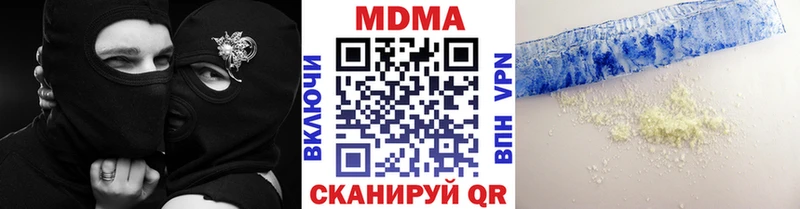 как найти   Ленинградская  МЕГА онион  MDMA crystal 