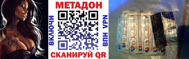ОМГ ОМГ ссылка  Ленинградская  Метадон белоснежный 