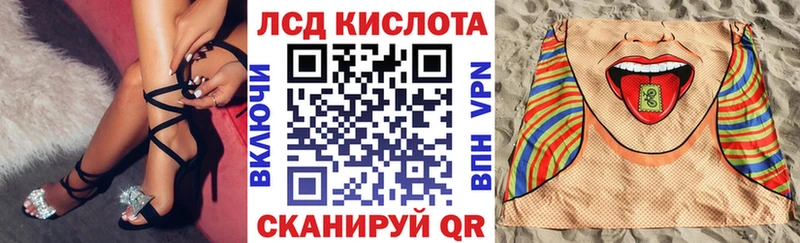 Наркотические марки 1500мкг  купить наркотик  блэк спрут сайт  Ленинградская 